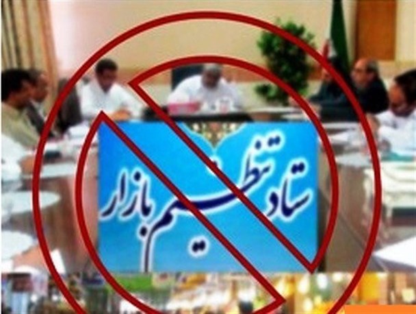 افزایش قیمت، بالاتر از ۱۰ درصد تخلف است