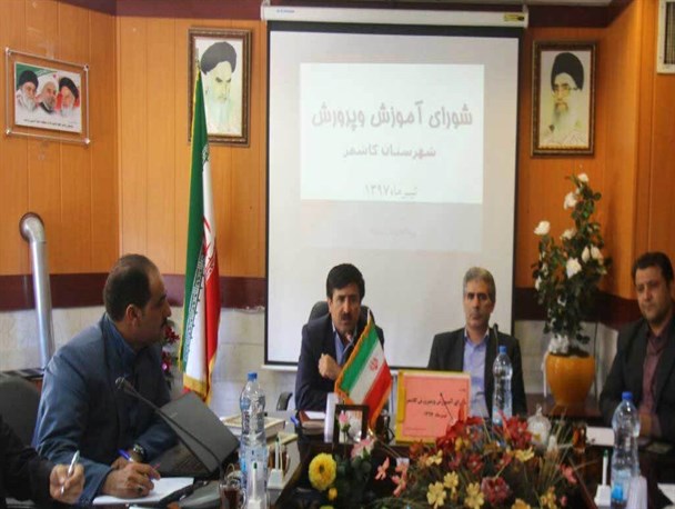 چالش جدی نیروی انسانی، بحث داغ شورای آموزش و پرورش کاشمر!