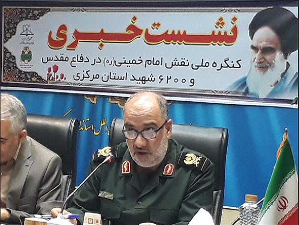 برگزاری کنگره تبیین نقش حضرت امام خمینی(ره) در دفاع مقدس و ۶۲۰۰ شهید استان مرکزی