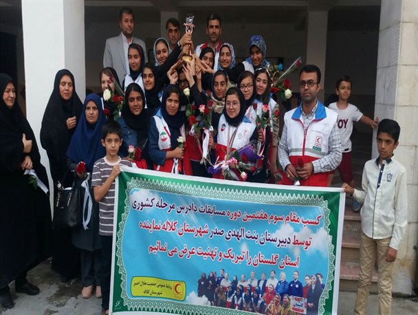 استقبال از نماینده گلستانی مسابقات دادرس در کلاله