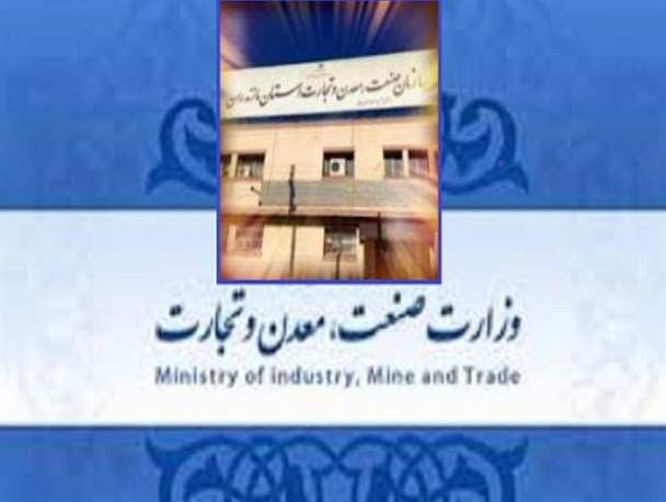 قوانلو رئیس سازمان صنعت مازندران شد/ مراسم معارفه فردا برگزار می‌شود