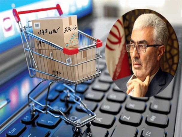 قاچاق کالا در فضای‎مجازی همانند سایر حوزه‎ها قابل کنترل است / حجم بالای قاچاق در این فضا، جامعه را به بن بست می‎رساند