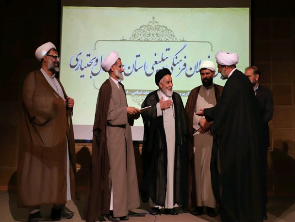 تکریم و معارفه مدیر کل تبلیغات اسلامی چهارمحال و بختیاری