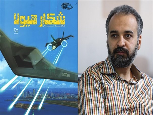 «شکار هیولا» به زودی اقتباس سینمایی می شود