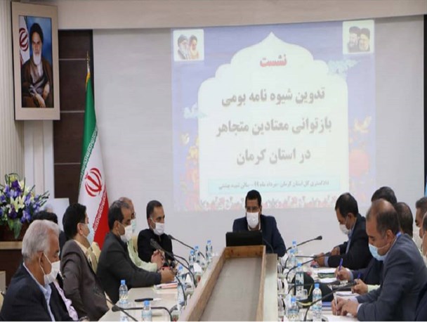 ضرورت افزایش ظرفیت مراکز ماده ۱۶ ترک اعتیاد در کرمان