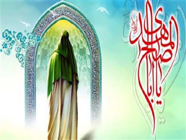 غدیر فرصت بیعت با امام عصر(عج)‌ است/ ظهور؛ کلید حل تمام مشکلات جهان