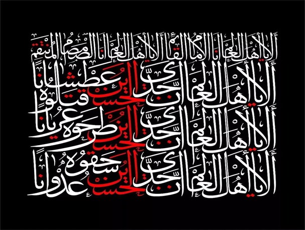 شهرداری شهرکرد با هیئت‌های مذهبی مشارکت دارد