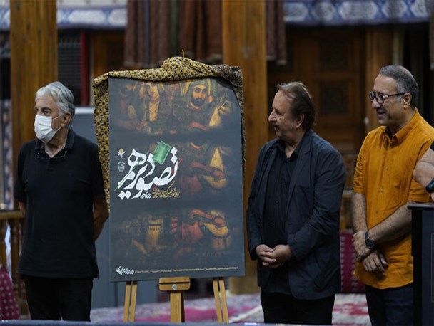 پوستر سومین رویداد «تصویر دهم» رونمایی شد