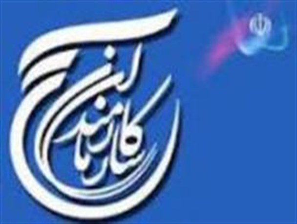 فعالیت 18هزار بسیجی در ادارات سیستان و بلوچستان