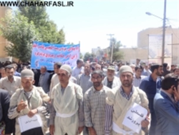عکس/جشن پیروزی غزه در کهگیلویه وبویراحمد