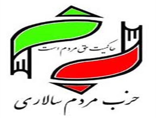 همایش تابستانی حزب مردمسالاری در ماسال برگزار می شود