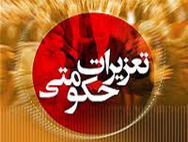 نقره داغ شدن یک شرکت تعاونی در استان