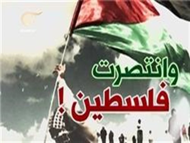 خون کودکان غزه مهر ابطال حاکمیت ظالمانه آمریکا بر جهان بود