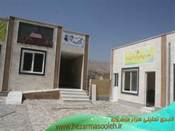 ساختمان جدید اداره گاز شهرستان پاوه افتتاح شد