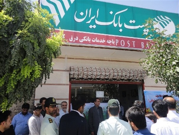 باجه پست‌بانک شهر درق افتتاح شد