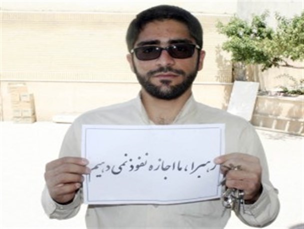 تداوم پیوستن پویش مردمی "ما هم اجازه نمی دهیم" در شهرستان هرسین