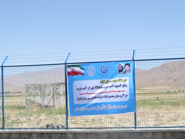 مهمترین پروژه آبرسانی خراسان شمالی در فاروج افتتاح شد