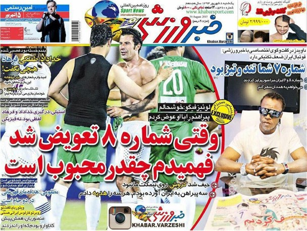 news