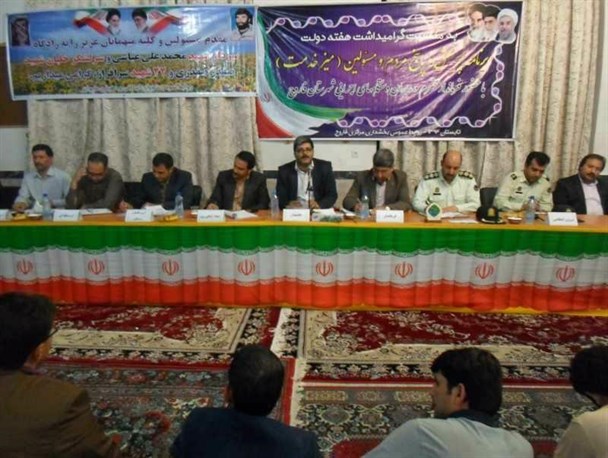 میزخدمتی که برای مایوانی ها2 میلیارد ریال به همراه داشت