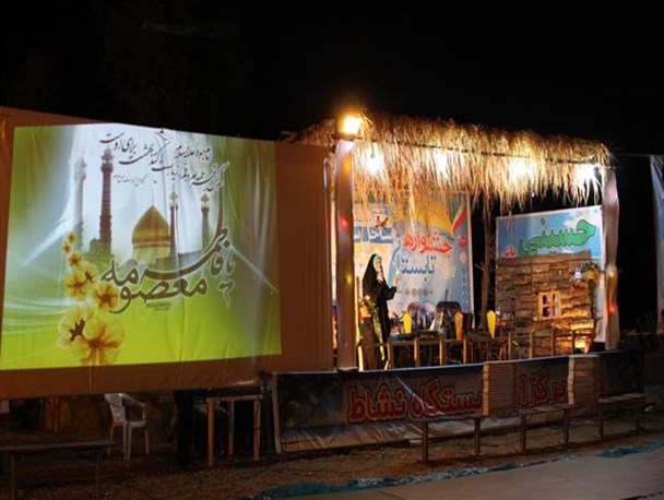 جشنواره تابستانی ساحل سالم گلوگاه +تصاویر