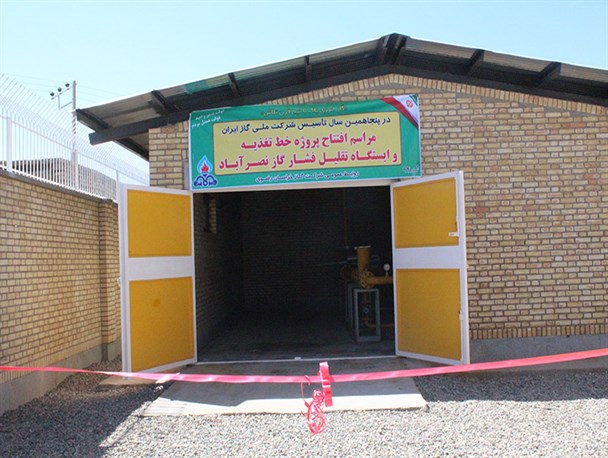 ایستگاه تقلیل فشار گاز خلیل آباد به بهره ‌برداری رسید+تصاویر