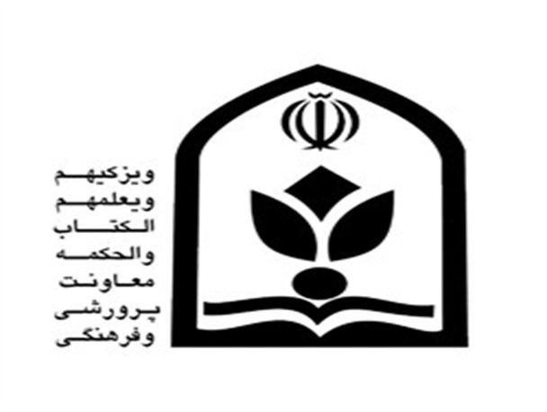 شهرستان کوهرنگ در شاخص های فرهنگی و تربیتی رتبه ی دوم استان را کسب کرد