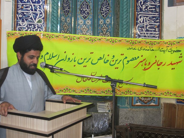 اخلاص و خدمت بی منت از صفات برجسته شهیدان رجایی و باهنر بود