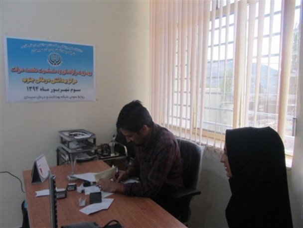 ویزیت رایگان بیماران در سپیدان