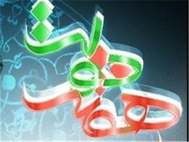خدمات دو ساله دولت تدبیر و امید در بروجن