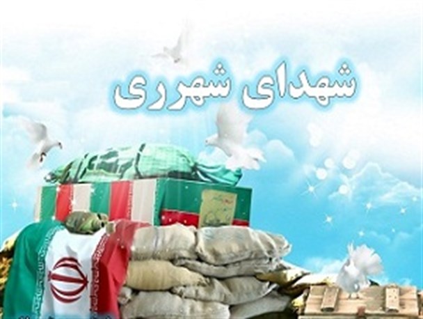 آن قدر به جبهه مى روم و مى جنگم تا شهید شوم