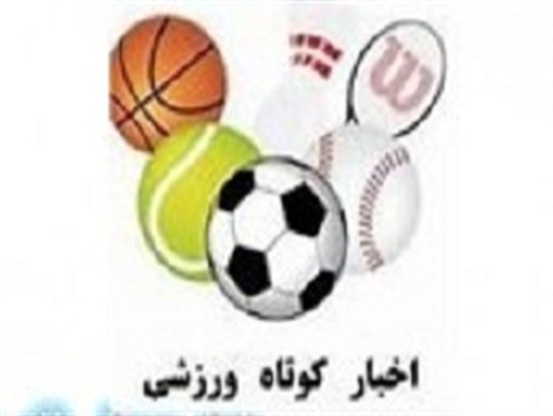 گزارش عملکرد دولت یازدهم در حوزه ورزش شهرری