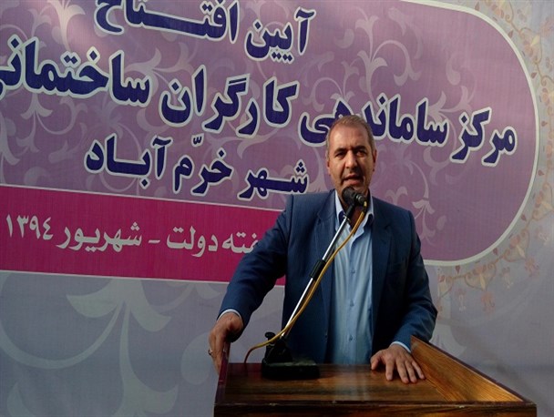 اولین مرکز ساماندهی کارگران فصلی در خرم آباد افتتاح شد
