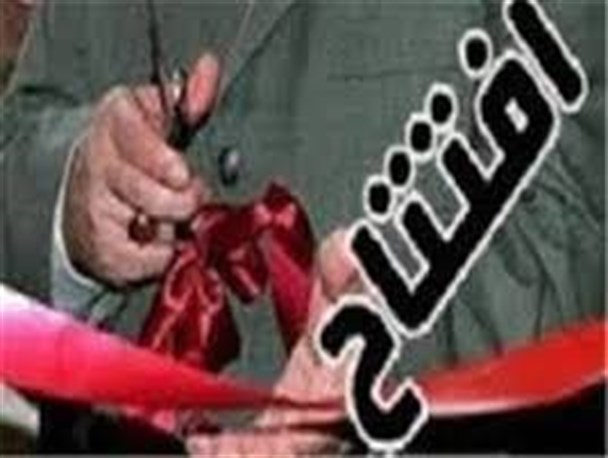 بیش از 10 پروژه در ایوان کی شه ستان گرمسار افتتاح شد