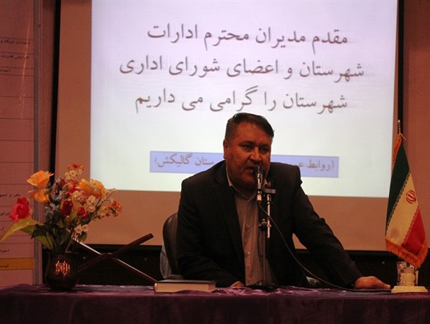 بهداشت و درمان مهم‌ترین مسئله مردم گالیکش / اعتبار۳۰ میلیارد تومانی در حوزه آبخیز گالیکش در نظر گرفته‌شده است