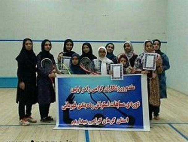 درخشش تیم اسکواش بانوان اناری درمسابقات قهرمانی استان کرمان