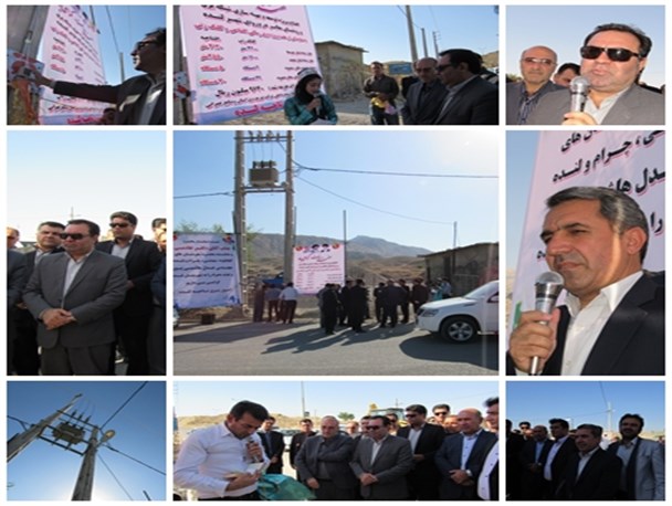 افتتاح پروژه توسعه و بهینه سازی برق شهرستان لنده+تصاویر