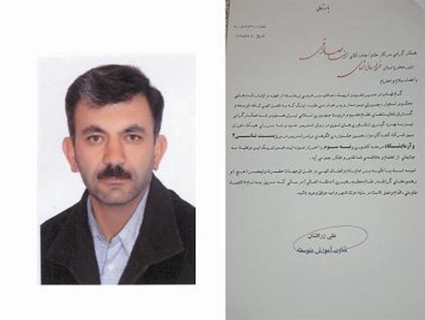 کسب مقام سوم کشوری توسط معلم گرمه‌ای