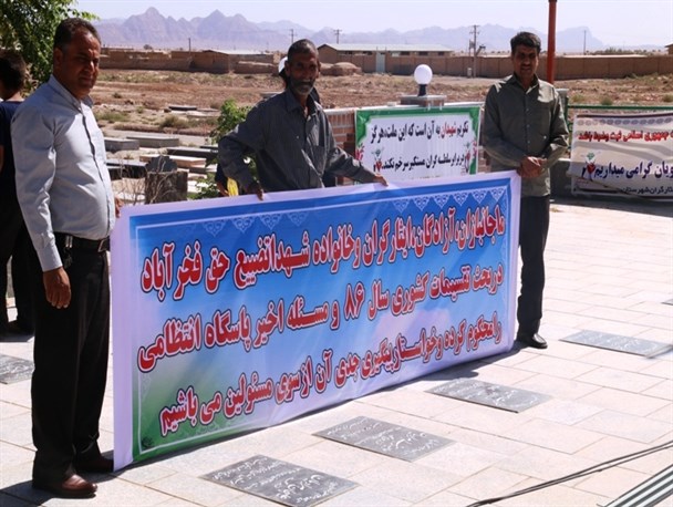 انتقاد شدید اهالی روستای فخر آباد از عملکرد دولت