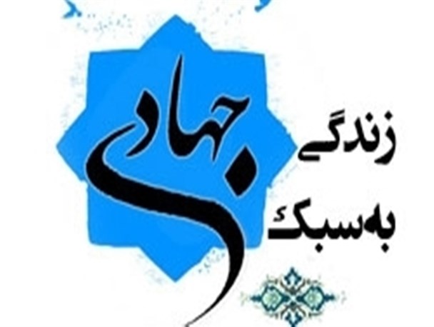برای 400 نفر از اقشار مختلف روستاها کلاس برگزار می‌شود
