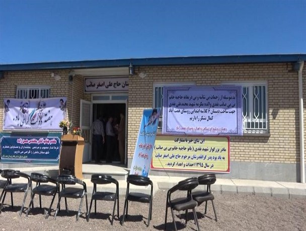 افتتاح دبستان شش کلاسه خیر ساز در روستای همت آباد باخرز