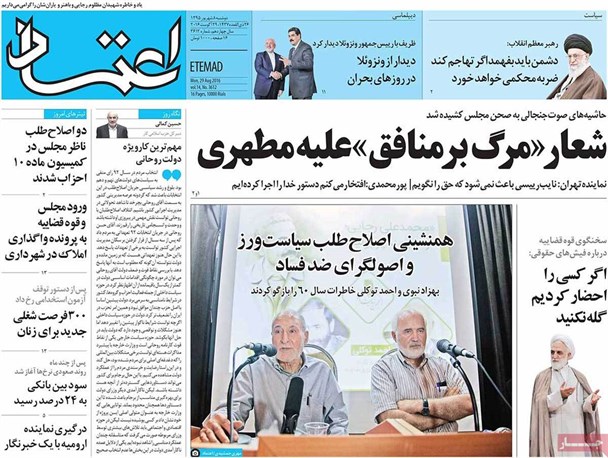 news