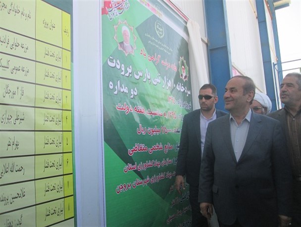 375 هکتار آبیاری تحت فشار در بروجن به بهره‌برداری رسید