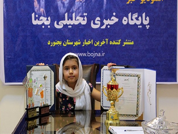 نابغه بجنوردی به مسابقات دبی اعزام می شود