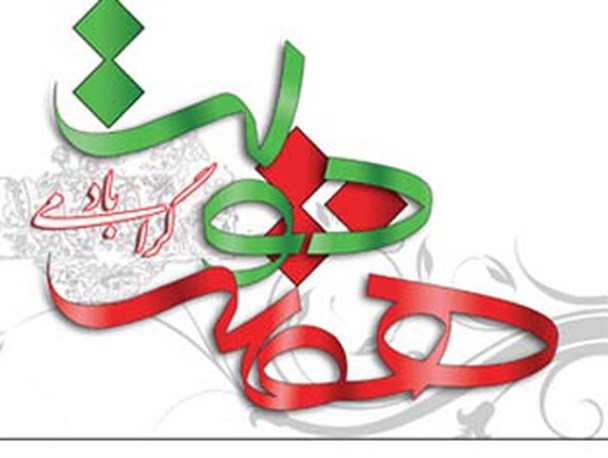 نگاهی گذرا به عملکرد برخی از اعضای کابینه دولت یازدهم