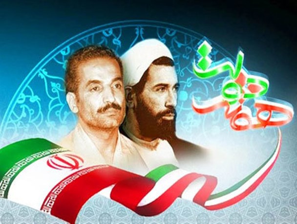 مجلس بزرگداشت شهدای دولت برگزار شد