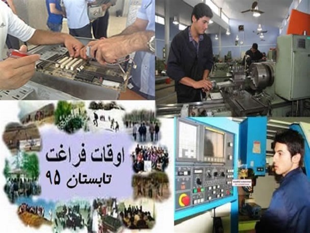 استقبال 62 درصد جوانان همدان از برنامه‌های غنی‌سازی اوقات فراغت