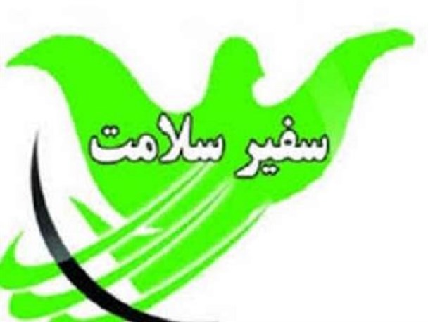 جذب 183 سفیر سلامت در شهرستان فیروزکوه