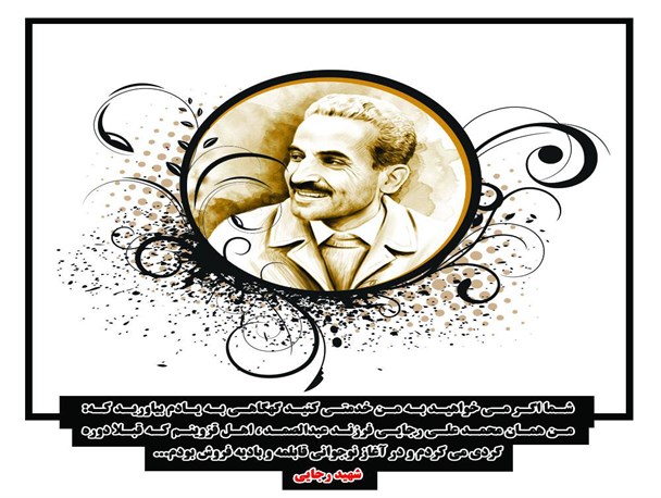رئیس جمهوری که از جنس ضعفا بود