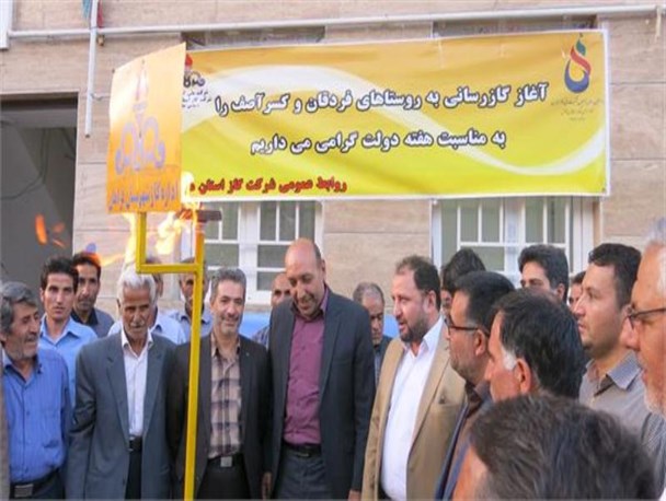افتتاح پروژه گازرسانی به کسرآصف و فردقان/فراهان شهرستان سبز در گاز رسانی شد