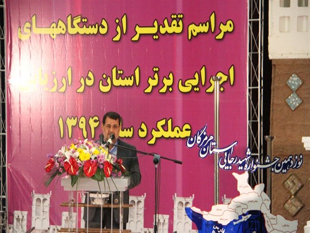 جشنواره شهید رجایی در هرمزگان به روایت تصویر